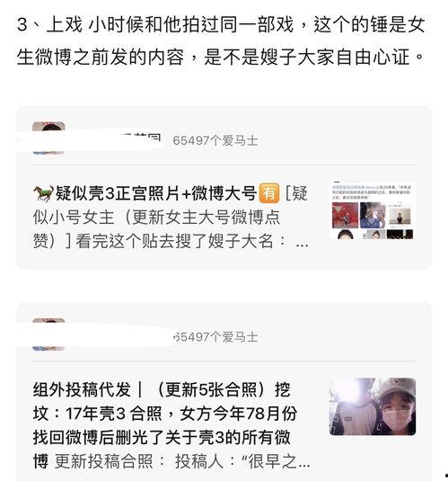 圈内爆料女学生是谁啊,圈内爆料女学生身份之谜  第1张