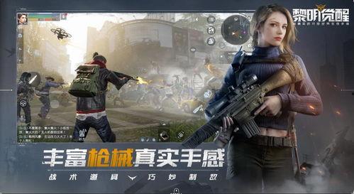 黎明觉醒最新爆料四月,四月新篇章，神秘爆料揭示未来走向  第1张