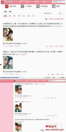 爆料别人视频会怎么样,泄露他人视频的严重后果 第2张 爆料别人视频会怎么样,泄露他人视频的严重后果 第2张